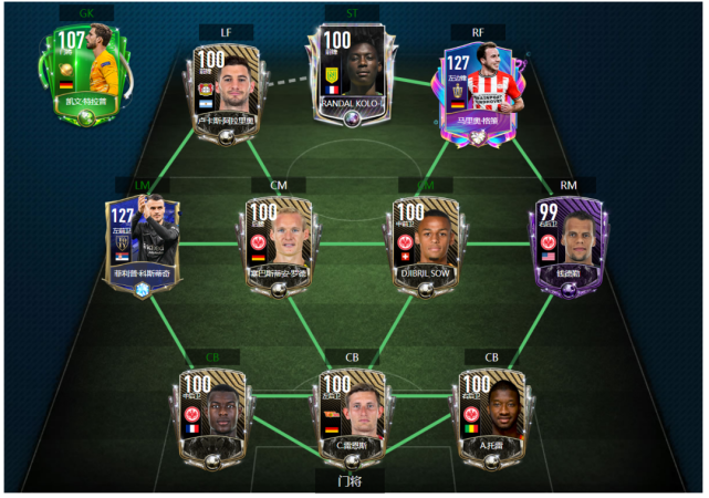 加时末段欧超杯焦点战，阿贾克斯回应争议，球迷炸锅，球探报告显示潜力的简单介绍爱游戏百家乐