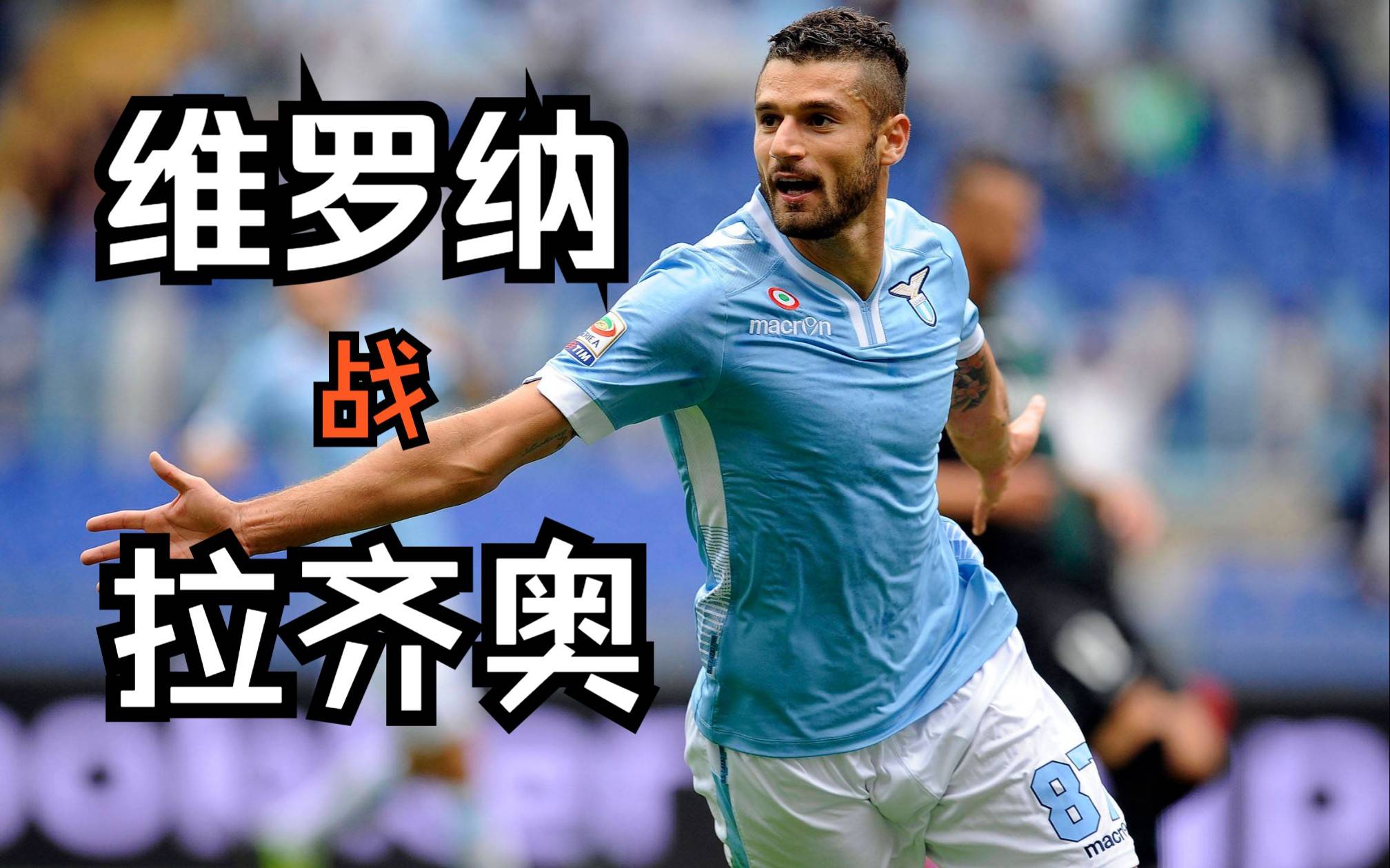 意甲赛后再迎强敌，克里夫兰骑士调整名单，主帅态度——话题不断，控场能力受关注的简单介绍爱游戏体育app